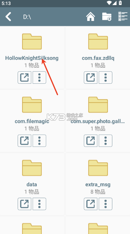 空洞骑士丝之歌 v10.1 下载最新手机版