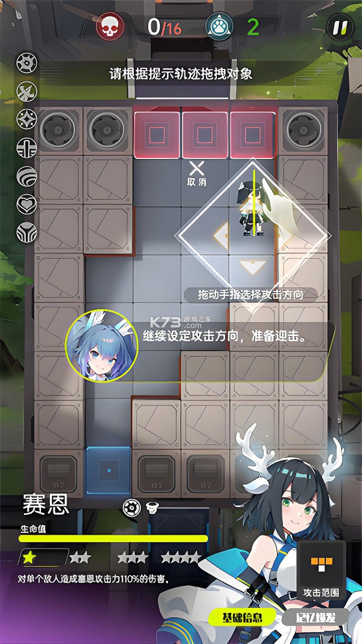 neo beasts v1.2.1 手游官方版下载 截图