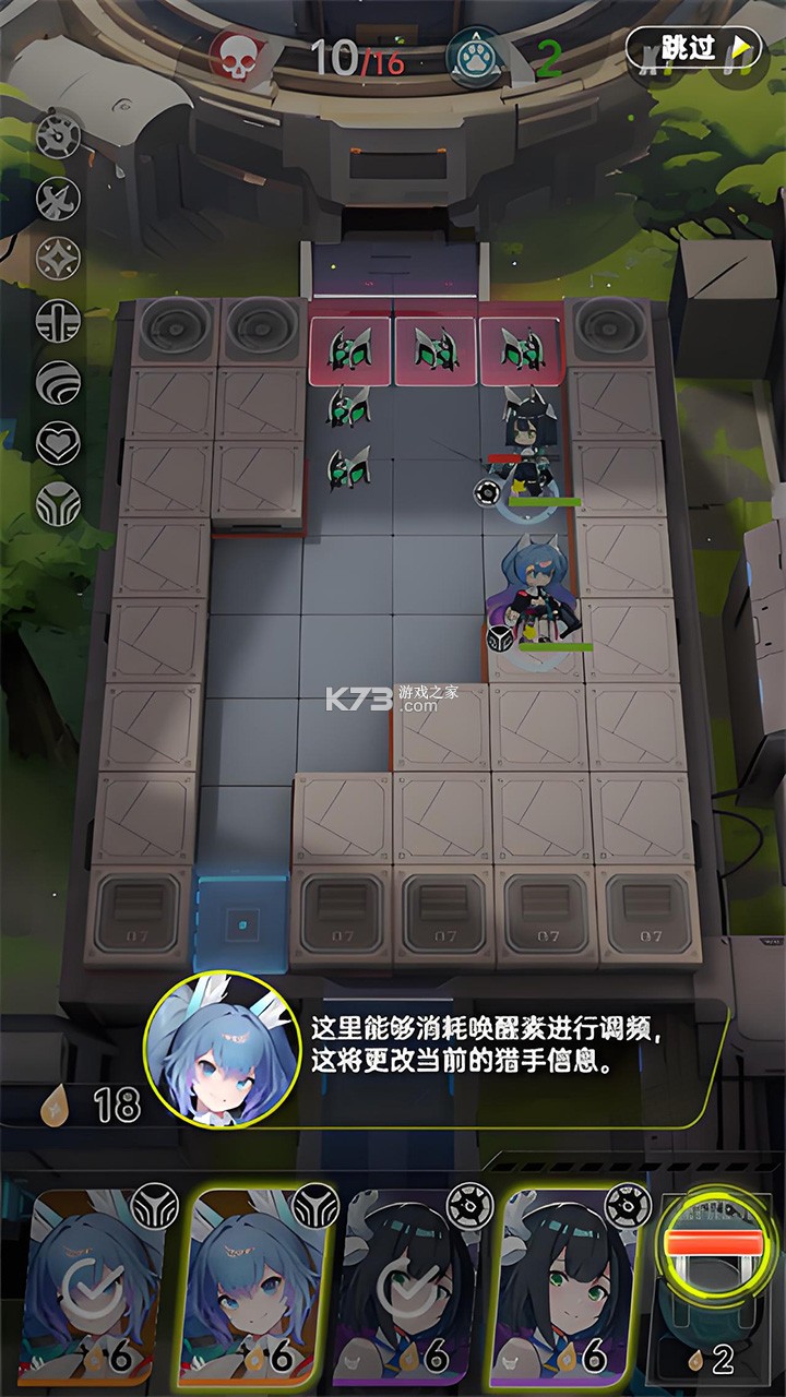 neo beasts v1.2.1 手游官方版下载 截图