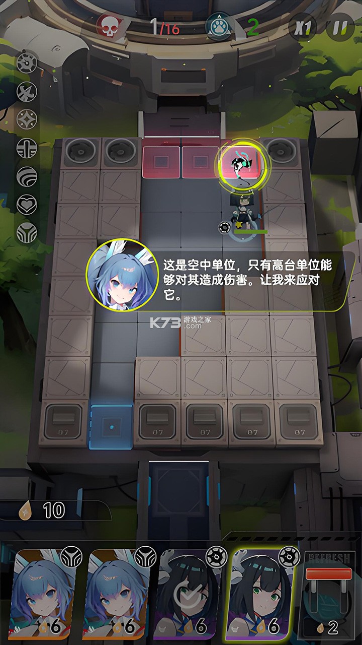 neo beasts v1.2.1 手游官方版下载 截图