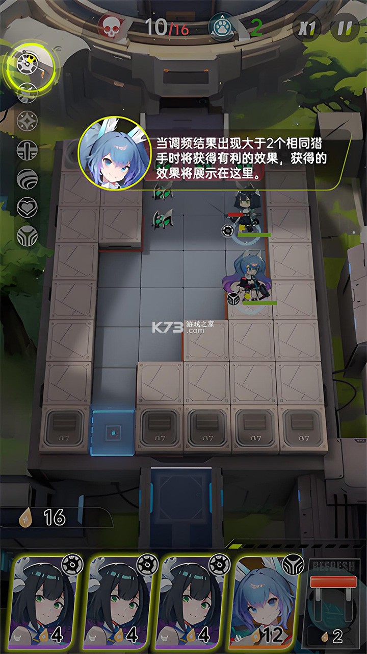 neo beasts v1.2.1 手游官方版下载 截图