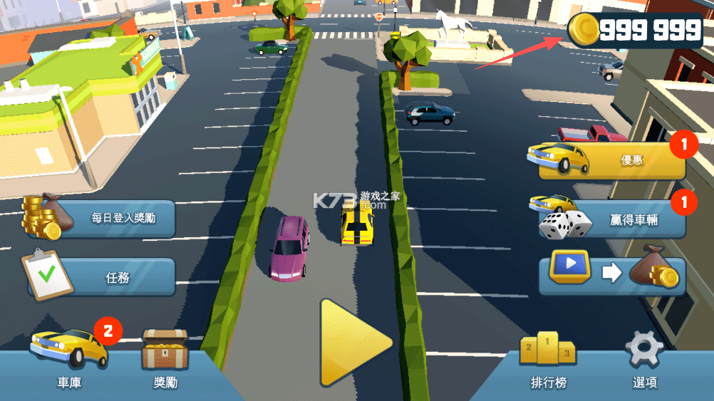 鲁莽大逃亡2 v2.32.05 内购破解版 截图