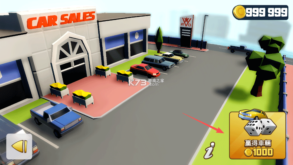 鲁莽大逃亡2 v2.32.05 内购破解版 截图