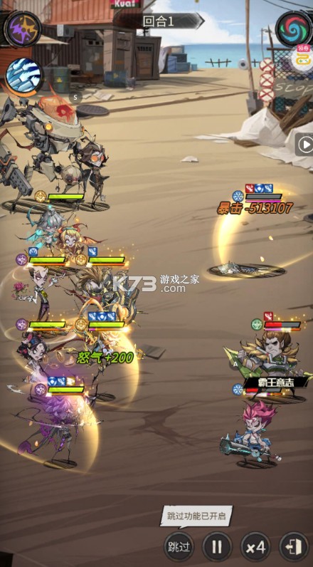 都市冒险高手 v1.0.001 0.1折千抽9星光暗版 截图