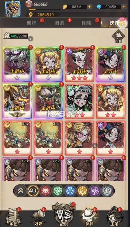 都市冒险高手 v1.0.001 0.1折千抽9星光暗版 截图