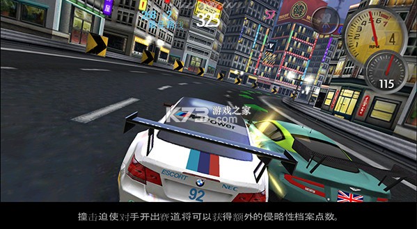 极品飞车13变速 v2.0.8 手游下载