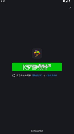 话树趣聊 v4.2.0 官方版下载 截图