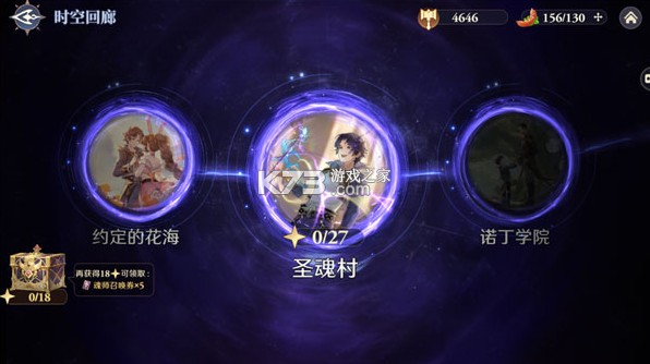 斗罗大陆逆转时空 v1.11.1 0.1折武魂觉醒版