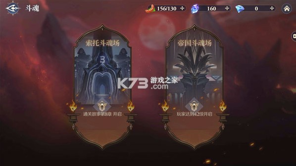 斗罗大陆逆转时空 v1.11.1 0.1折武魂觉醒版