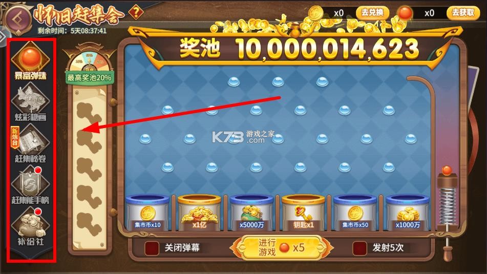 梦幻捕鱼 v5.9.7 2026官方最新版 梦幻捕鱼 v5.9.7 2026官方最新版