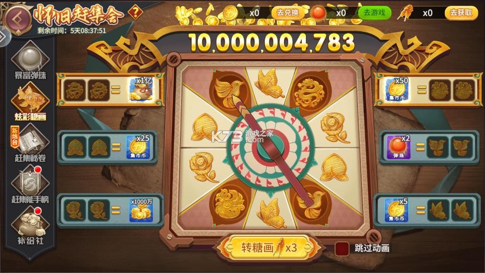 梦幻捕鱼 v5.9.7 2026官方最新版 梦幻捕鱼 v5.9.7 2026官方最新版