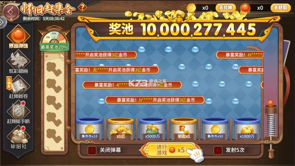 梦幻捕鱼 v5.9.7 2026官方最新版 梦幻捕鱼 v5.9.7 2026官方最新版