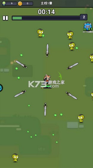 佣兵突击队 v1.0.0 官方版 佣兵突击队 v1.0.0 官方版
