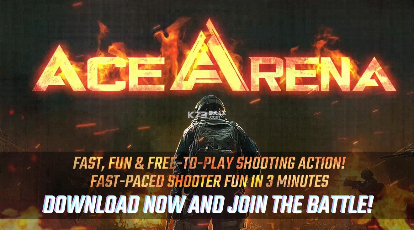 王牌竞技场 v0.84 国际版下载 截图