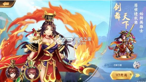 逆战三国 v1.0.1 0.05原价十倍奖励版 截图