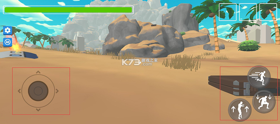 攀登模拟器 v1.1 游戏下载 截图