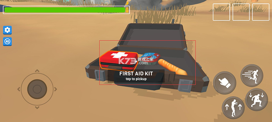 攀登模拟器 v1.1 游戏下载 截图