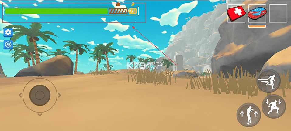 攀登模拟器 v1.1 游戏下载 截图