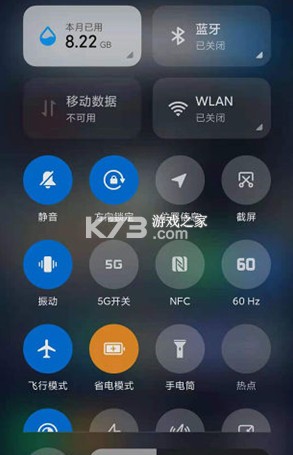 MIUI帧率开关 v3.0.1 app