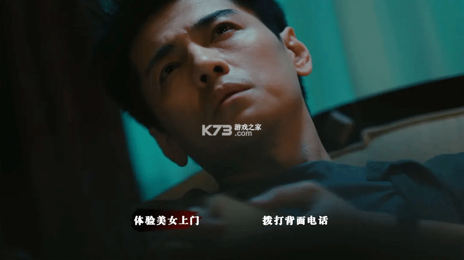 扫毒风暴宛北往事 v1.3.4 手游下载 截图