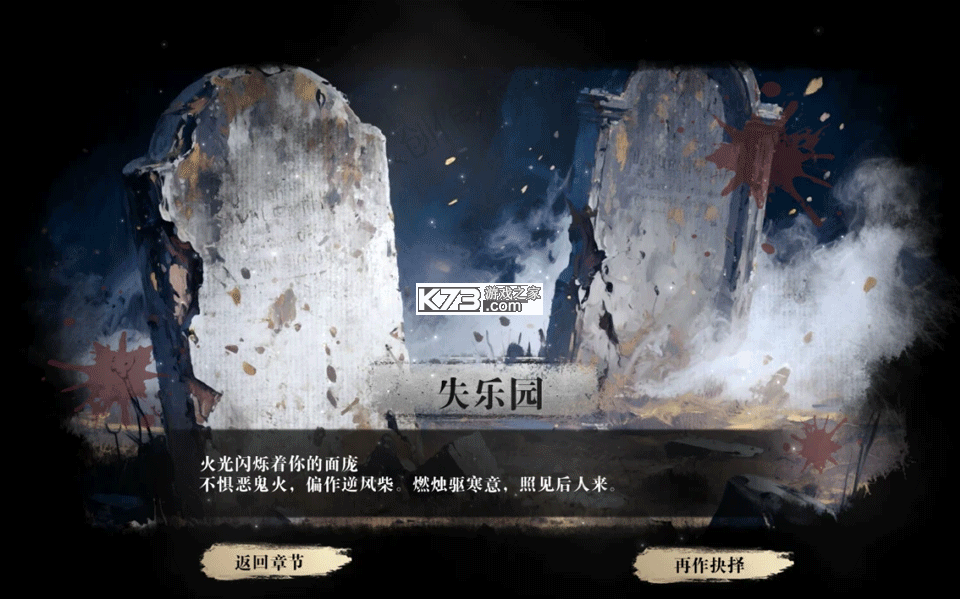 扫毒风暴宛北往事 v1.3.4 手游下载 截图