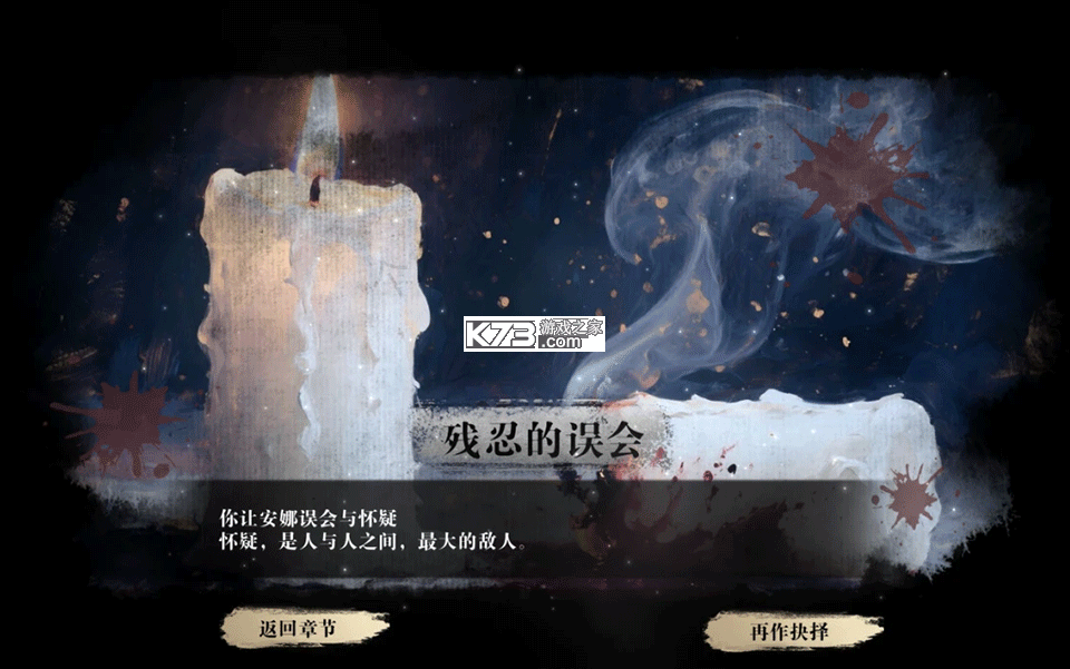 扫毒风暴宛北往事 v1.3.4 手游下载 截图