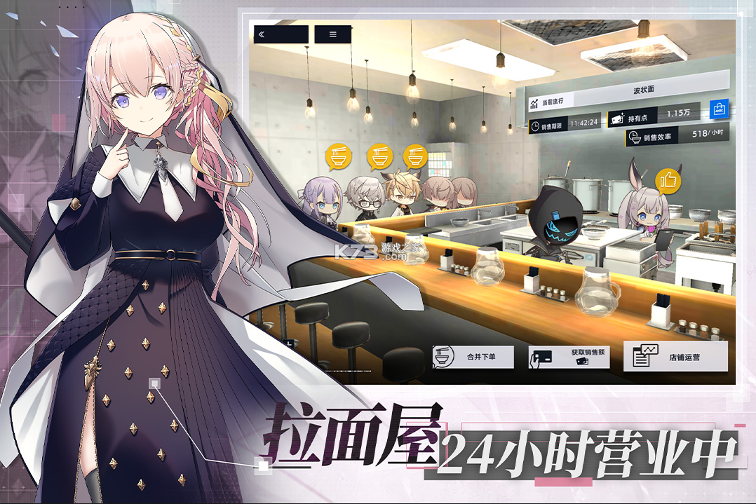 溯回青空 v1.13.454 手游官方版 截图