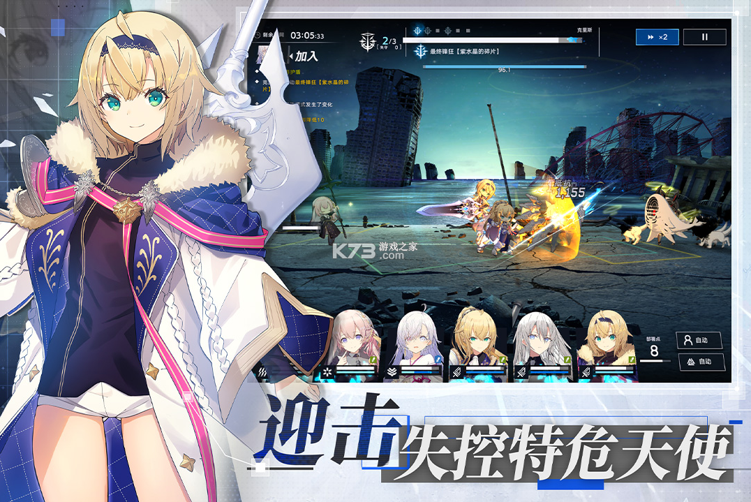 溯回青空 v1.13.454 手游官方版 截图