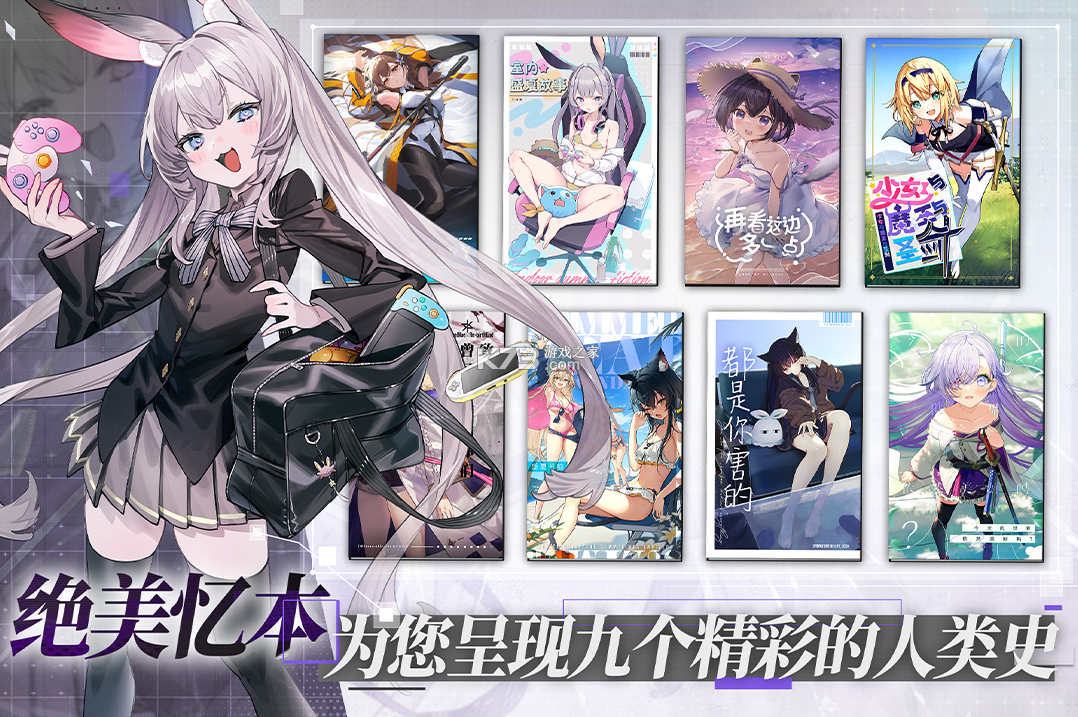 溯回青空 v1.13.454 手游官方版 截图