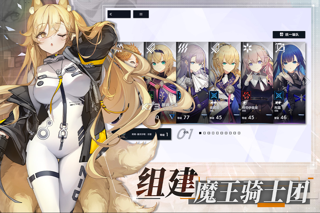 溯回青空 v1.13.454 手游官方版 截图