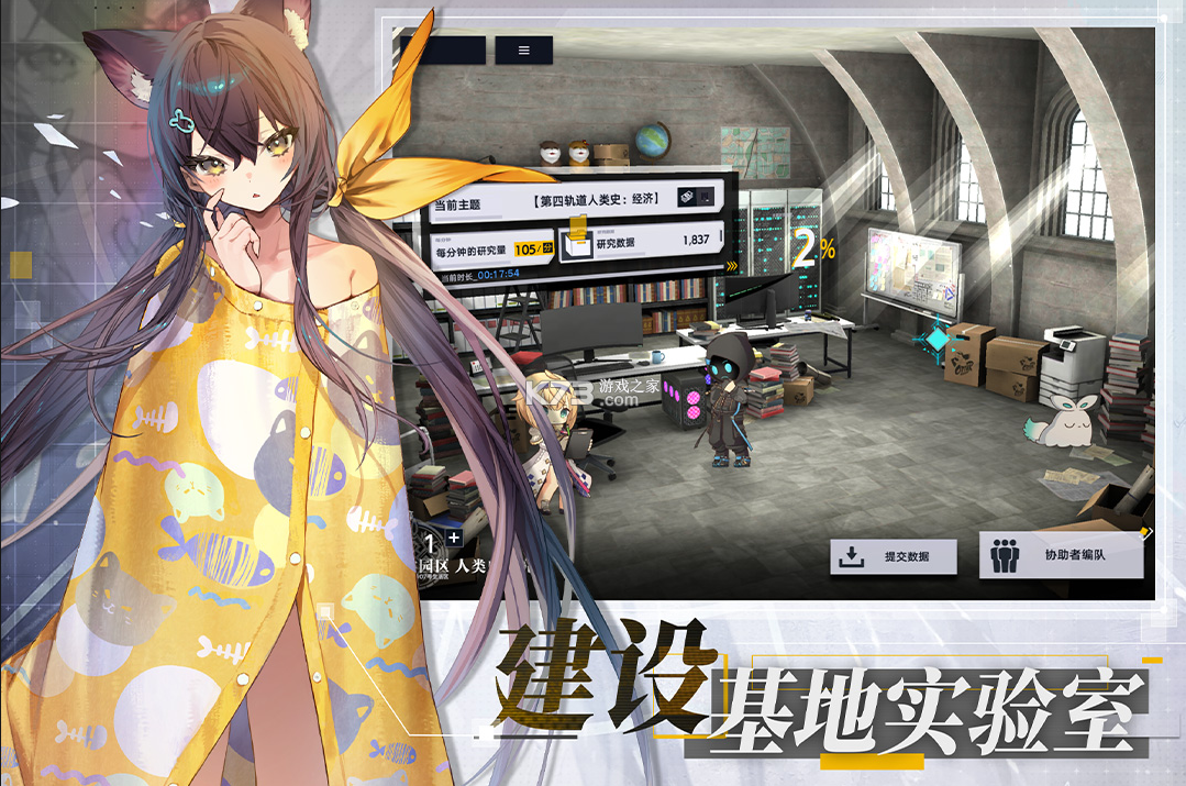 溯回青空 v1.13.454 手游官方版 截图