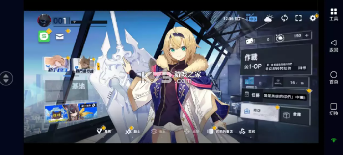 溯回青空 v1.12.318 手游官方版 溯回青空 v1.12.318 手游官方版