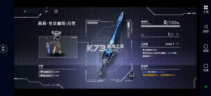 溯回青空 v1.12.318 手游官方版 溯回青空 v1.12.318 手游官方版