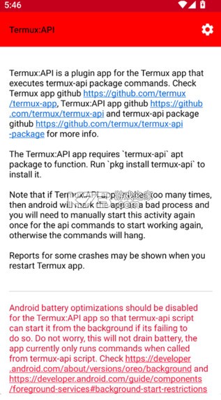 TermuxAPI v0.53.0 安装包 截图