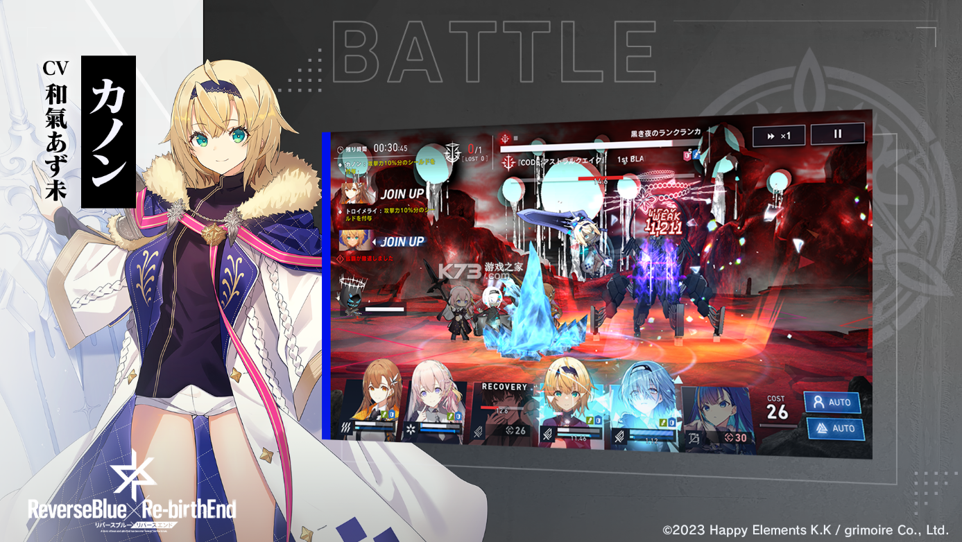 溯回青空 v1.17.3 日服官方版 截图