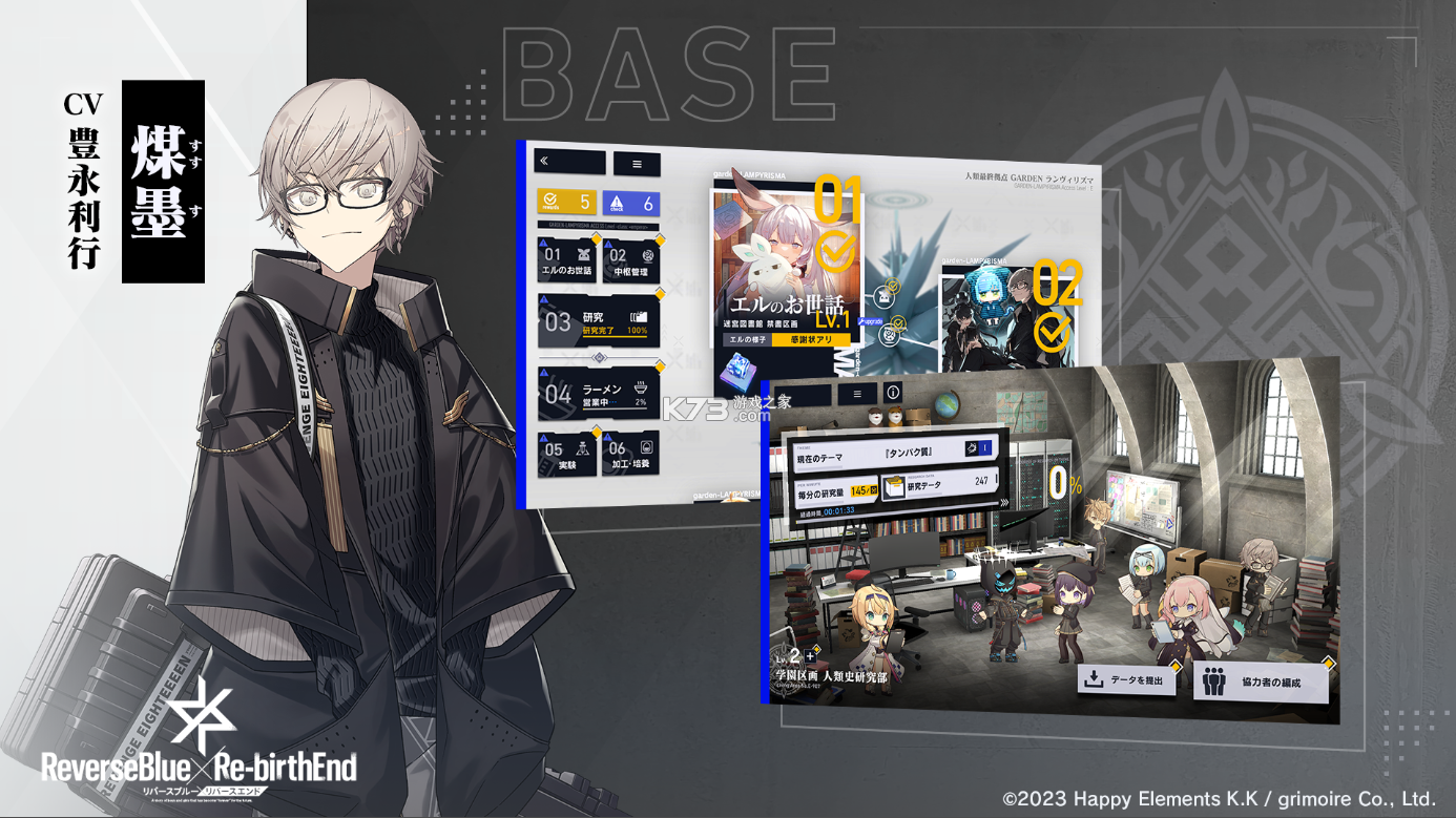 溯回青空 v1.17.3 日服官方版 截图