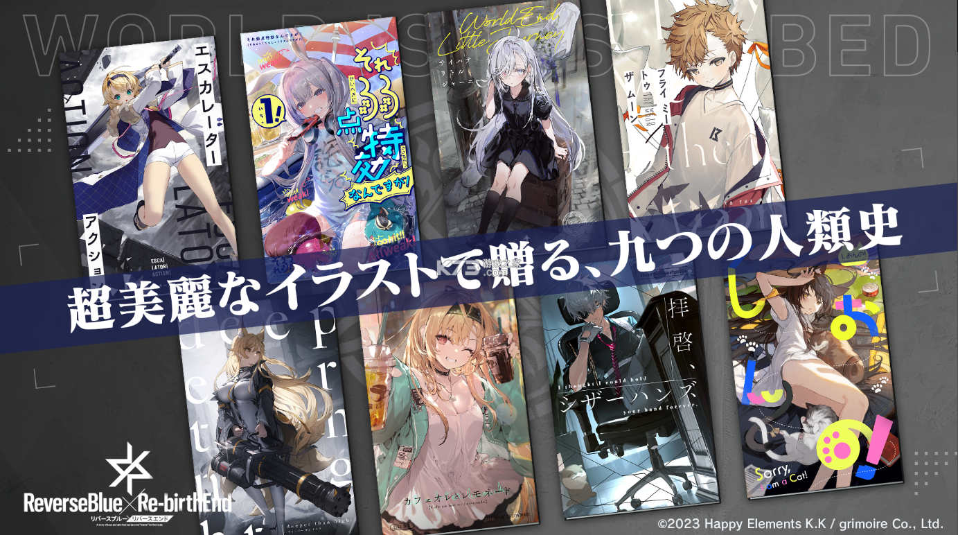 溯回青空 v1.17.3 日服官方版 截图