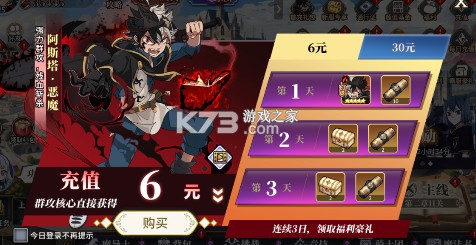魔导英雄传说 v1.1.0 0.1折送千元代金版