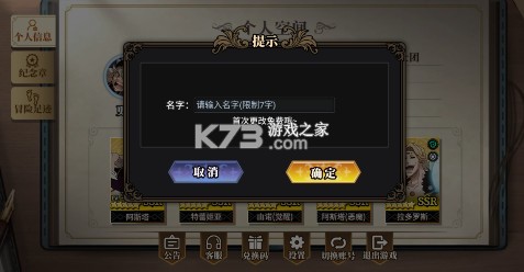 魔导英雄传说 v1.1.0 0.1折送千元代金版 截图