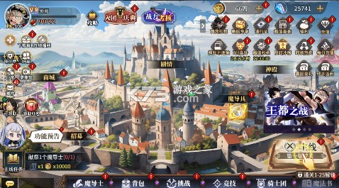 魔导英雄传说 v1.1.0 0.1折送千元代金版 截图