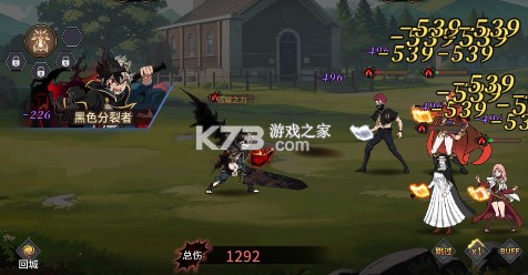 魔导英雄传说 v1.1.0 0.1折送千元代金版 截图