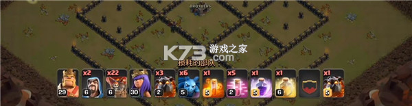 部落冲突 v17.477.18 破解版无限宝石金币下载 截图