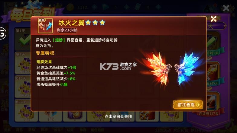 鱼丸捕鱼大作战 v10.3.45.4.0 九游版 截图