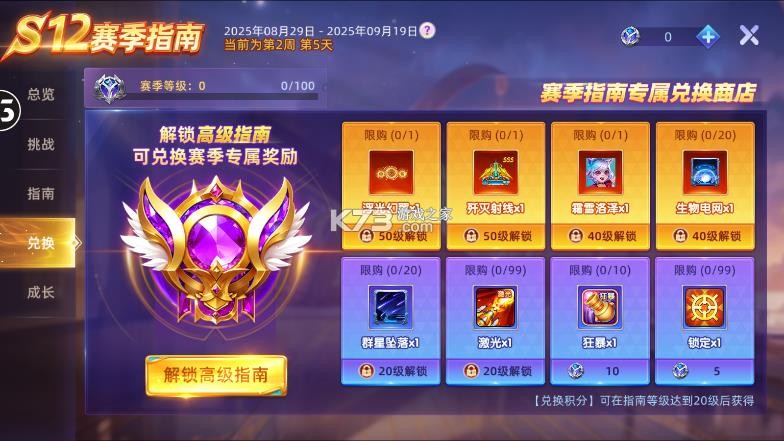 鱼丸捕鱼大作战 v10.3.45.4.0 荣耀版本 截图