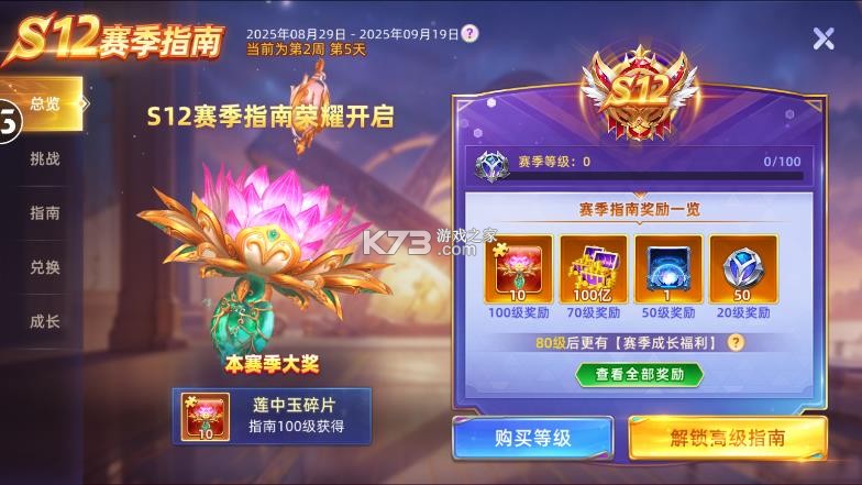 鱼丸捕鱼大作战 v10.3.45.4.0 荣耀版本 鱼丸捕鱼大作战 v10.3.45.4.0 荣耀版本