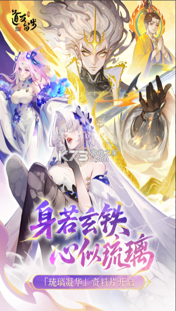 道友请留步 v7.13.120401 0.1折 截图