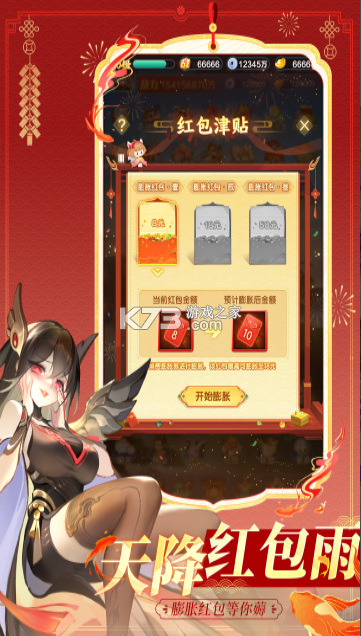 道友请留步 v7.13.120401 0.1折 截图