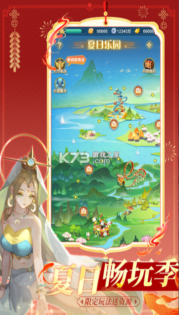 道友请留步 v7.13.120401 0.1折 截图