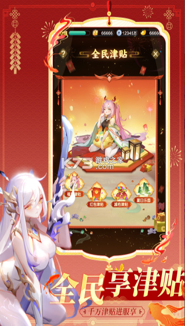 道友请留步 v7.13.120401 0.1折 截图