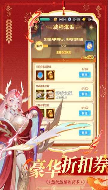 道友请留步 v7.13.120401 0.1折 截图